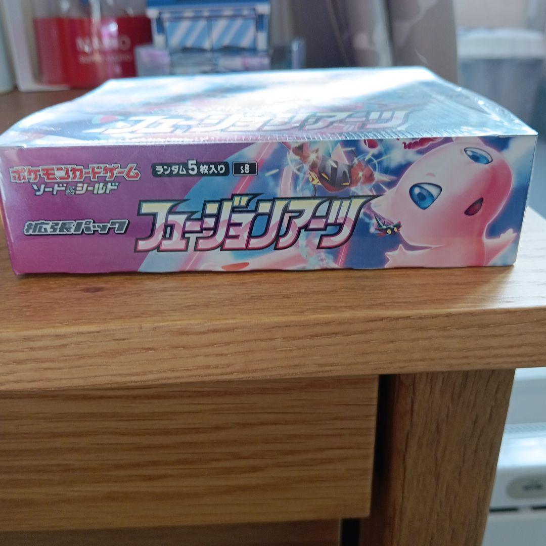 フュージョンアーツ　シュリンク付きBOX