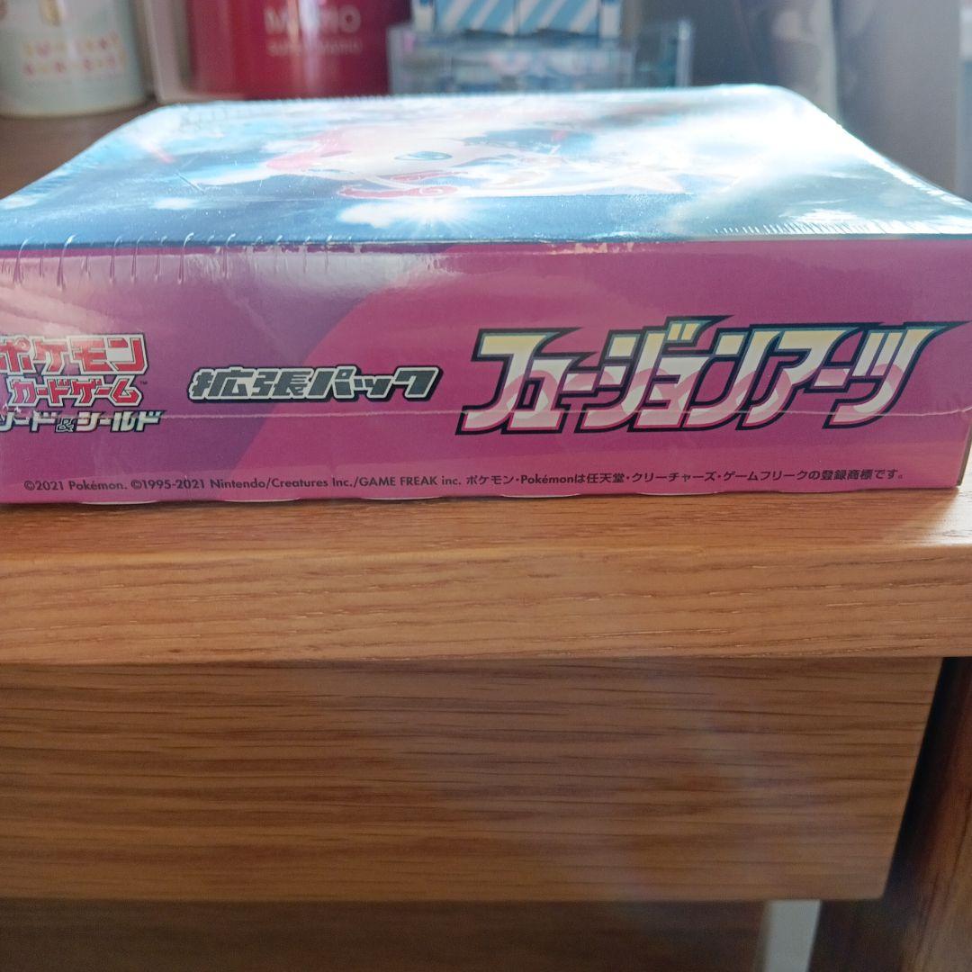 フュージョンアーツ　シュリンク付きBOX