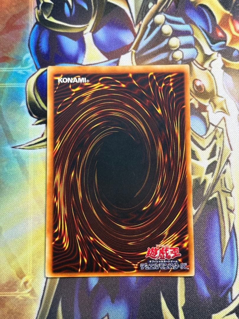 青眼の白龍　ウルトラレア　初期　遊戯王　ブルーアイズホワイトドラゴン