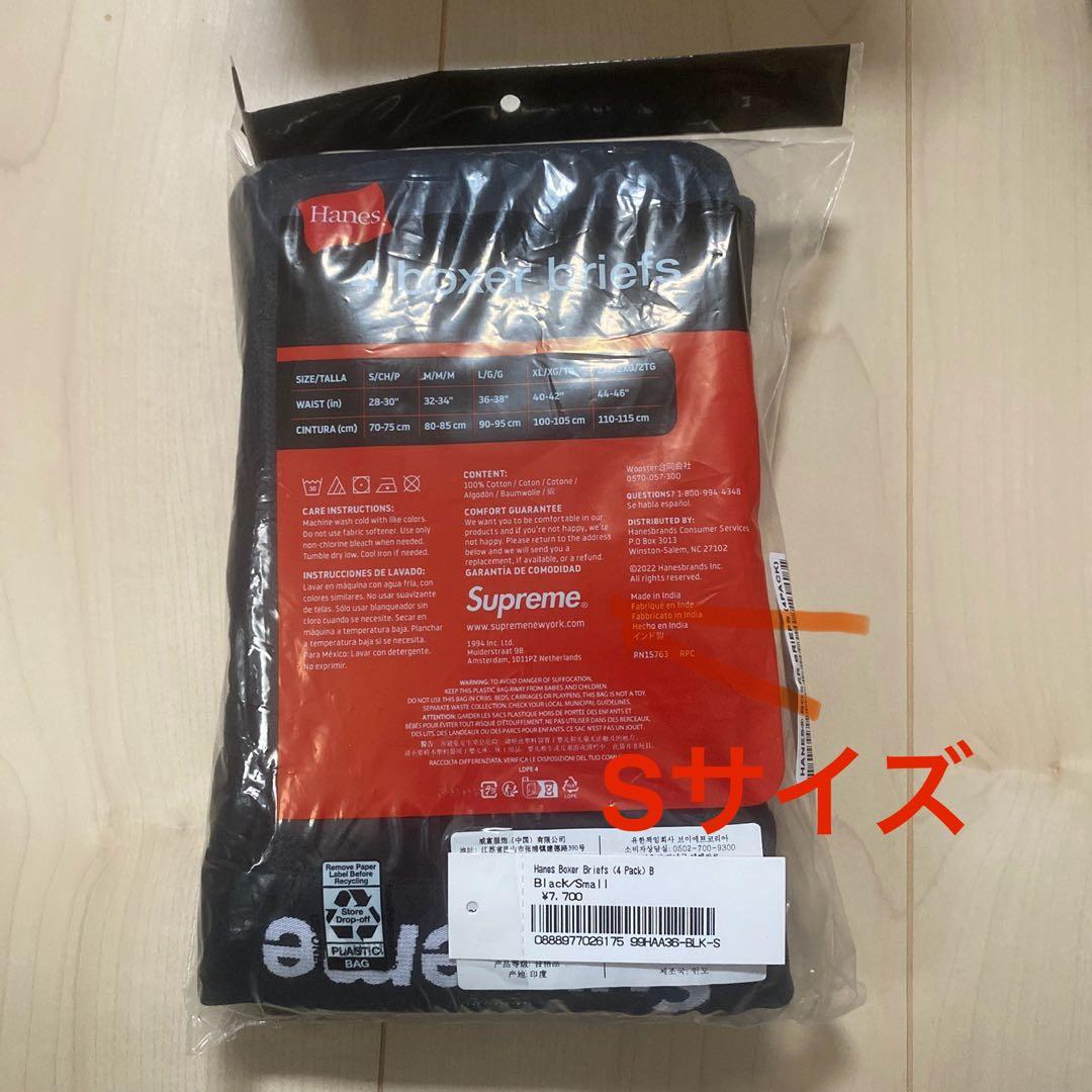 Sサイズ4枚 Supreme Hanes® Boxer Briefs