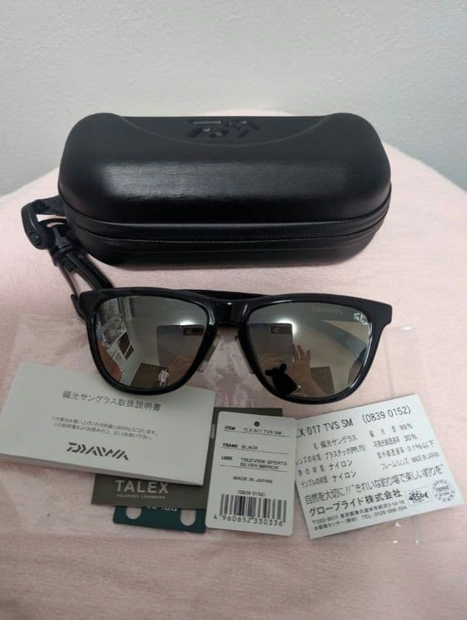 ダイワタレックス017 TVS SM