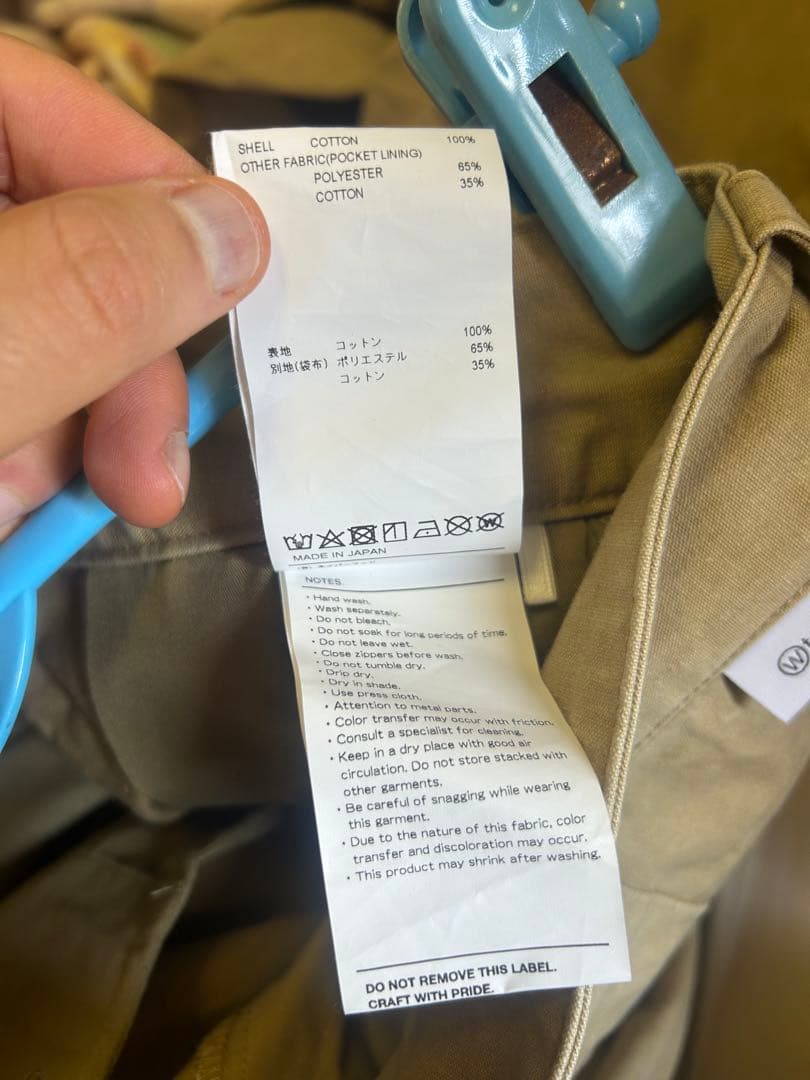 WTAPS LEZ/GLUCA/TROUSERS/COTTON.CNVサイズ3