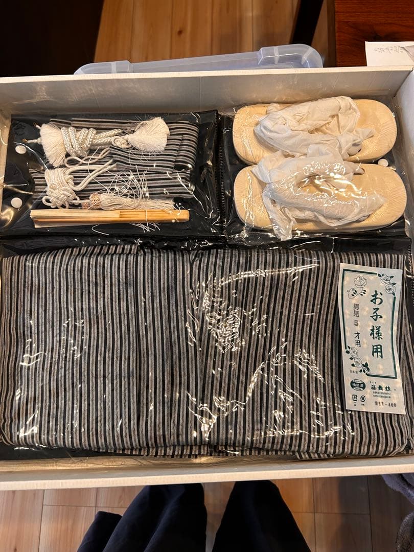 ナイナー　七五三　袴セット