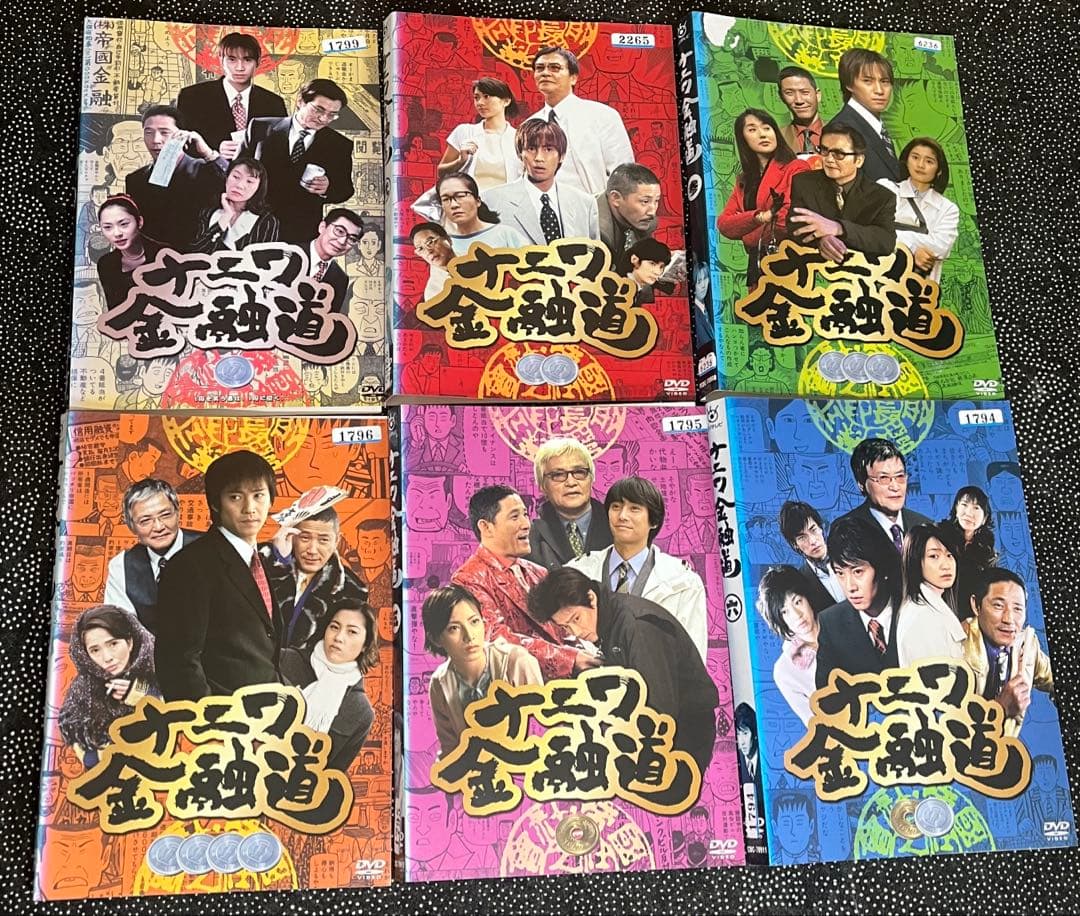 ナニワ金融道 DVD 6巻全巻セット