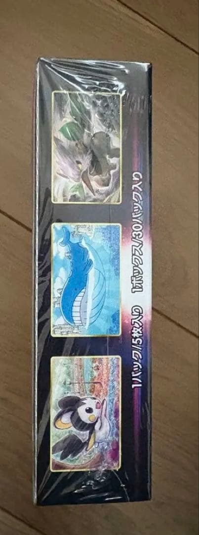 ロストアビス　シュリンク付き　状態込み