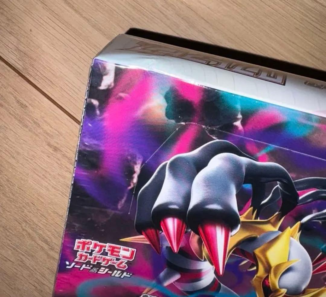 ロストアビス　シュリンク付き　状態込み