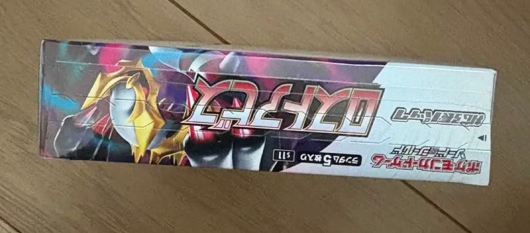 ロストアビス　シュリンク付き　状態込み