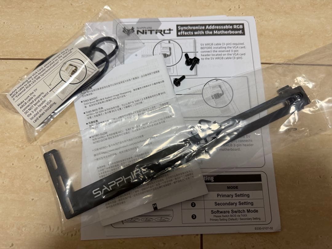 グラフィックボード・グラボ・ビデオカード SAPPHIRE NITRO+ AMD Radeon RX 7900 XTX