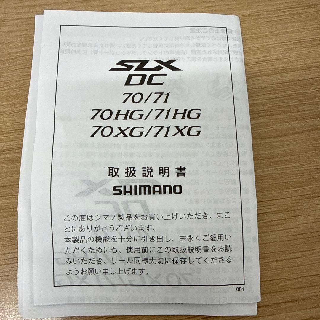 リール SHIMANO 23SLX DC 71XG