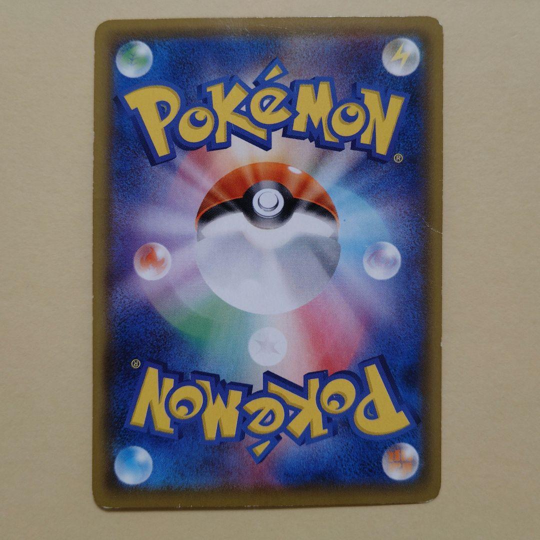 コ*ラ様 ポケカ　難あり　アルセウス&ディアルガ&パルキアGX　SA