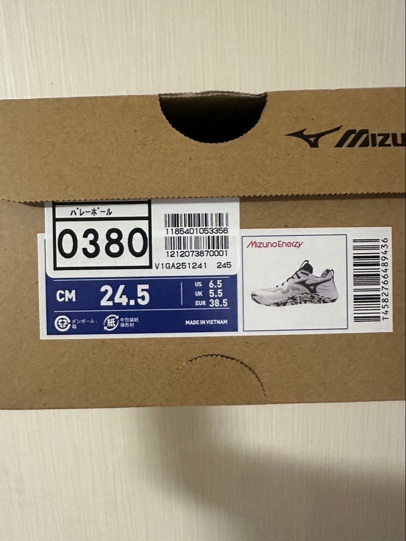 Mizuno ウェーブモーメンタム エリート バレーボールシューズ