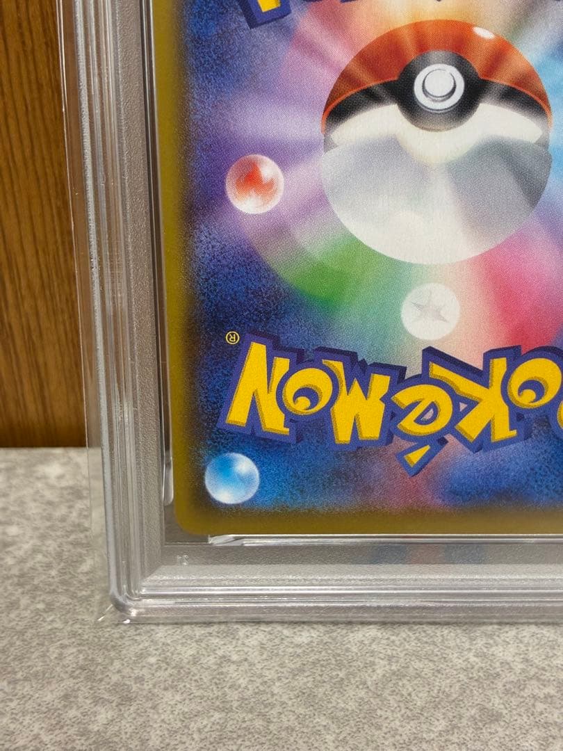 【PSA10連番】ニンフィアVMAX RRR/HR