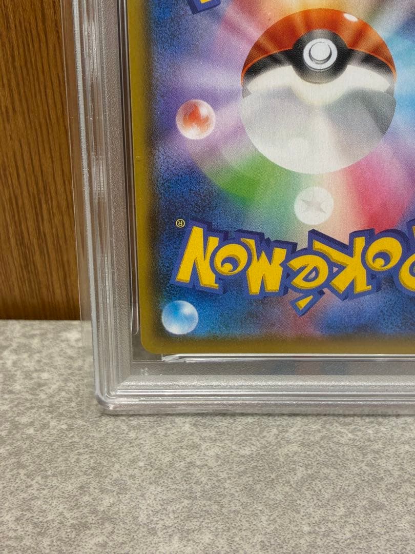 【PSA10連番】ニンフィアVMAX RRR/HR