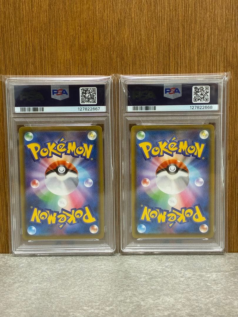 【PSA10連番】ニンフィアVMAX RRR/HR