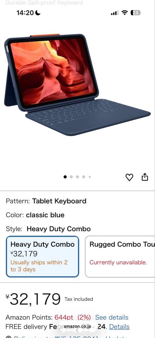 Logicool iPad10.11世代ケースキーボード付き