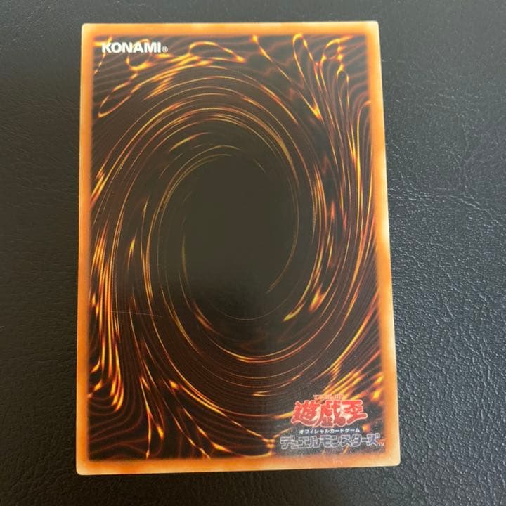 遊戯王 神炎皇ウリア 幻魔王ラビエル 降雷皇ハモン レリーフ 3枚セット