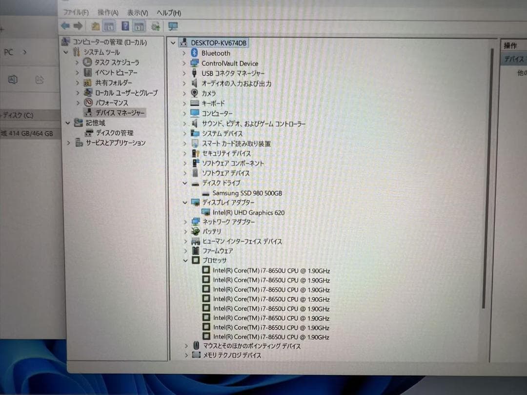 超美品 Dell 7390 第八世代 i7 16GB Office付き