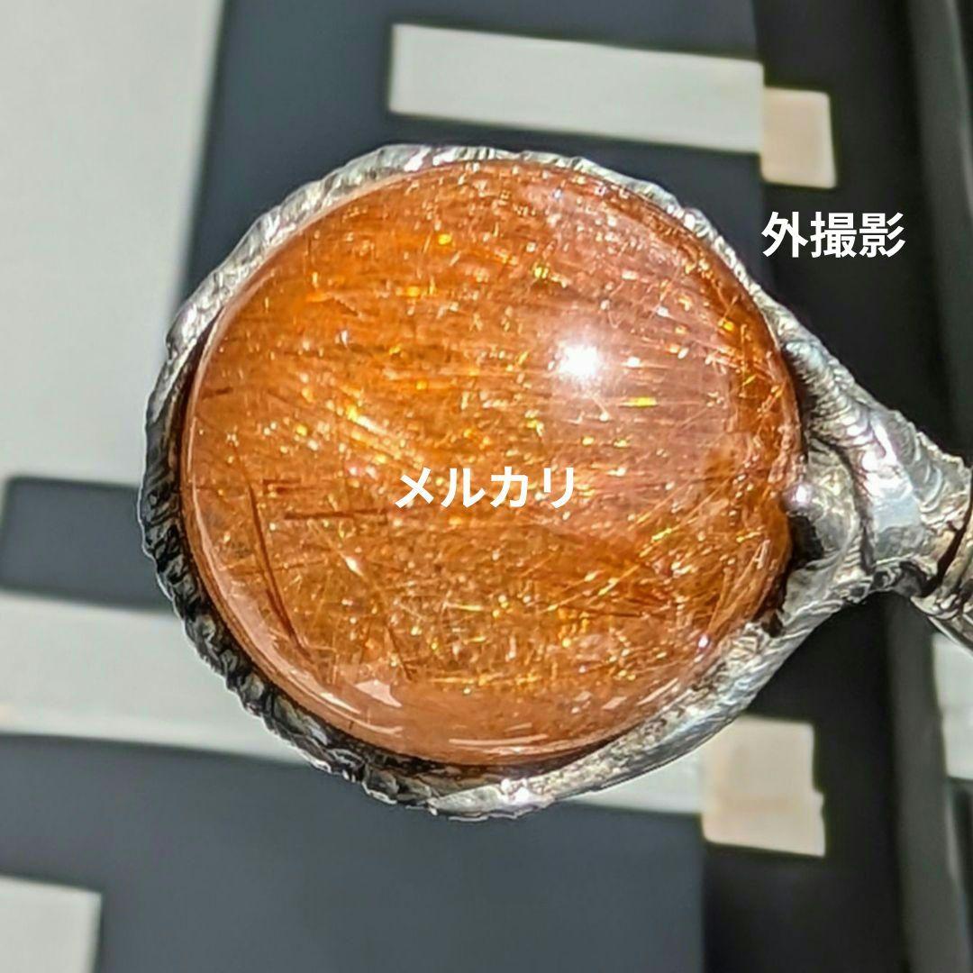 レア石使用！　スモーキークォーツ ウィズガーネット＆オレンジルチルクォーツワンド