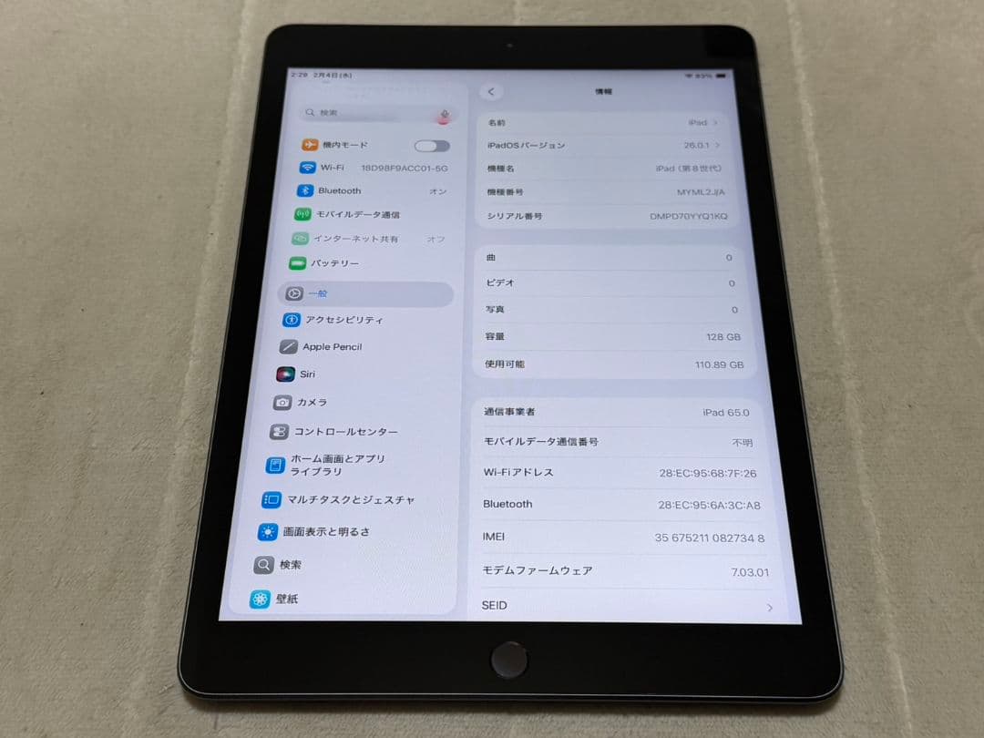iPad 8世代 128GB Wi-Fi+cellular SIMフリー