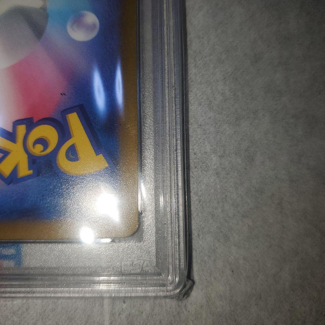 【PSA10】コイキング AR SV1a トリプレットビート 080/073