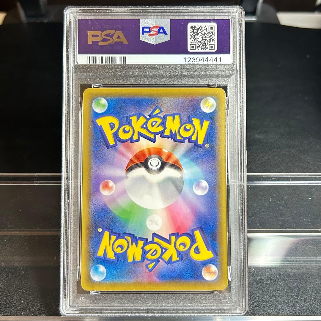 M*️様 【PSA10】最安値　ピカチュウVMAX 006 25th 前のピカチ