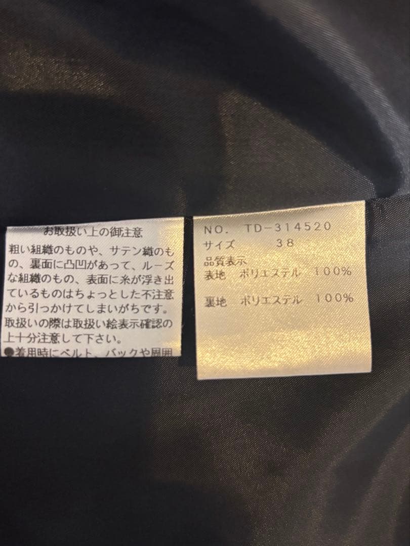 M'sGRACY フリル襟ジャケット