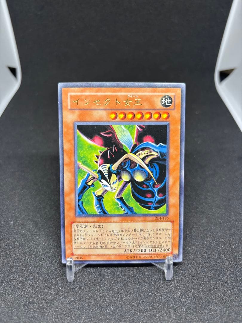 遊戯王　エラーカード