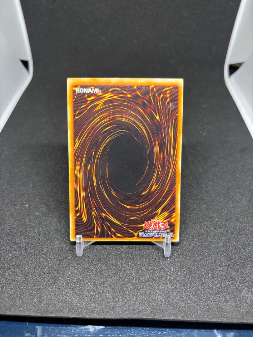 遊戯王　エラーカード