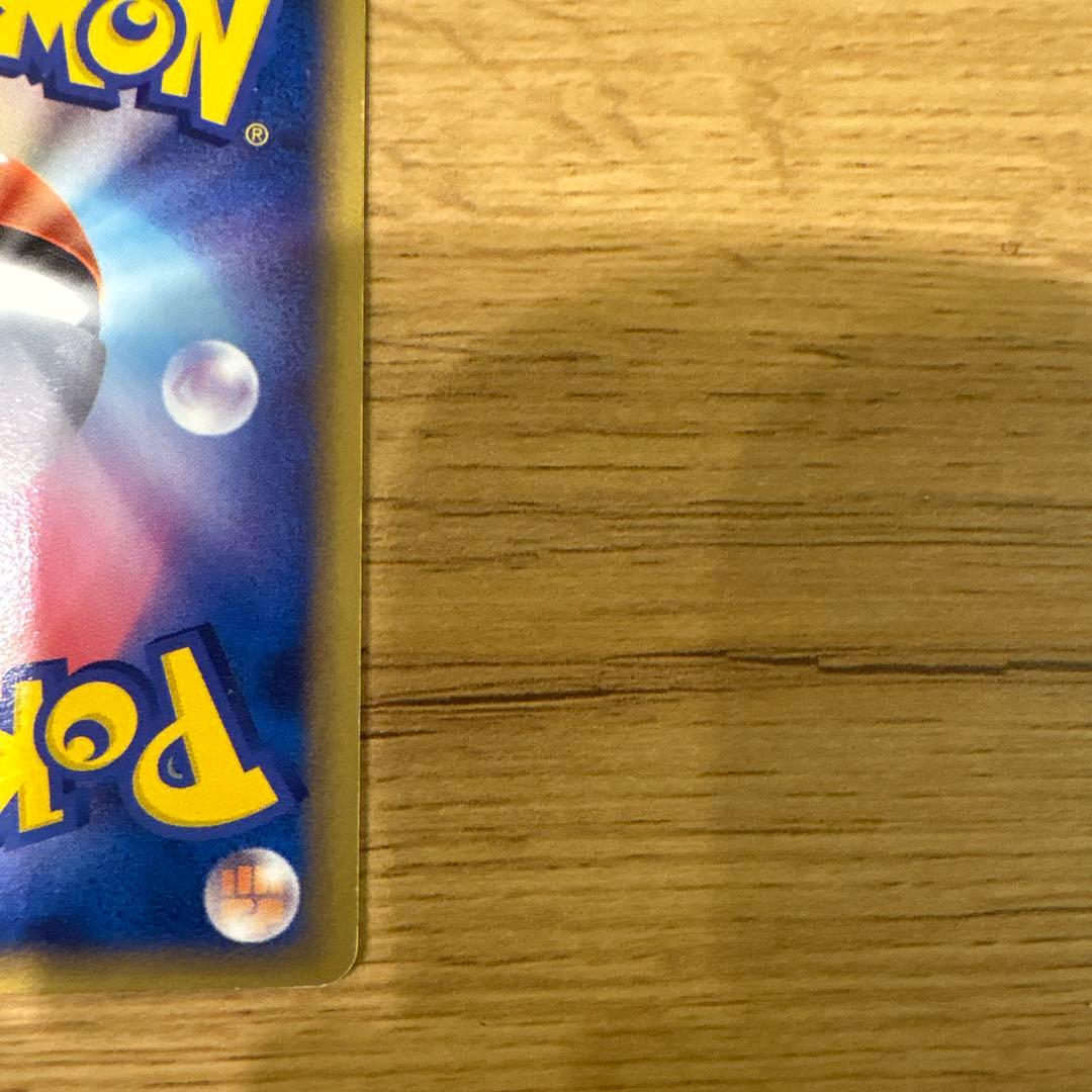 ポケモンカード　カイリューex δ ☆ 拡張パック さいはての攻防 デルタ種