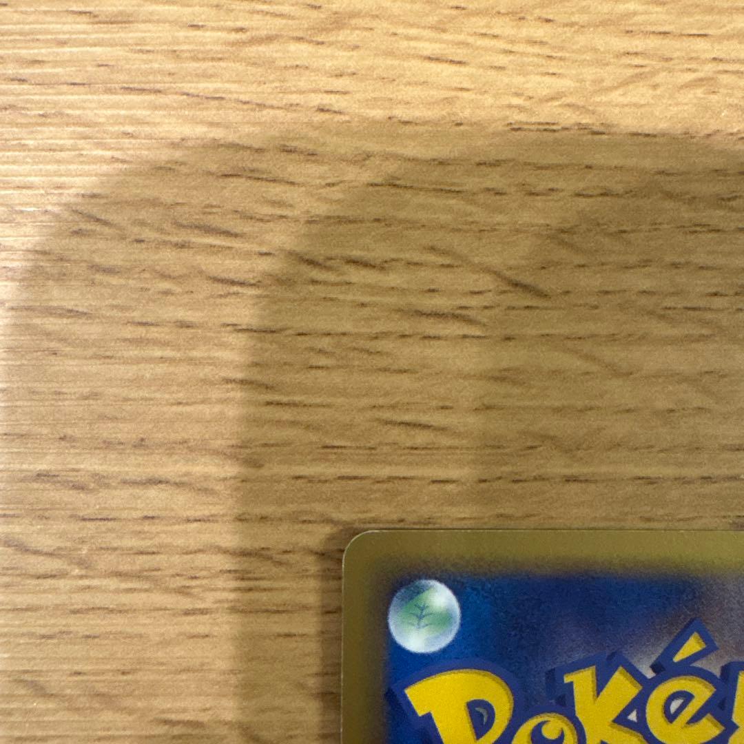 ポケモンカード　カイリューex δ ☆ 拡張パック さいはての攻防 デルタ種