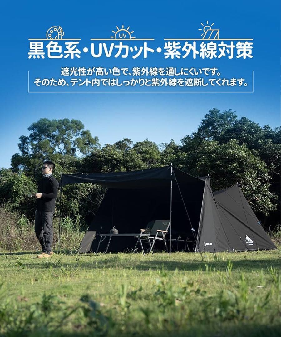 【未使用】ONETIGRIS ソロホームステッド前幕　TC ブラック