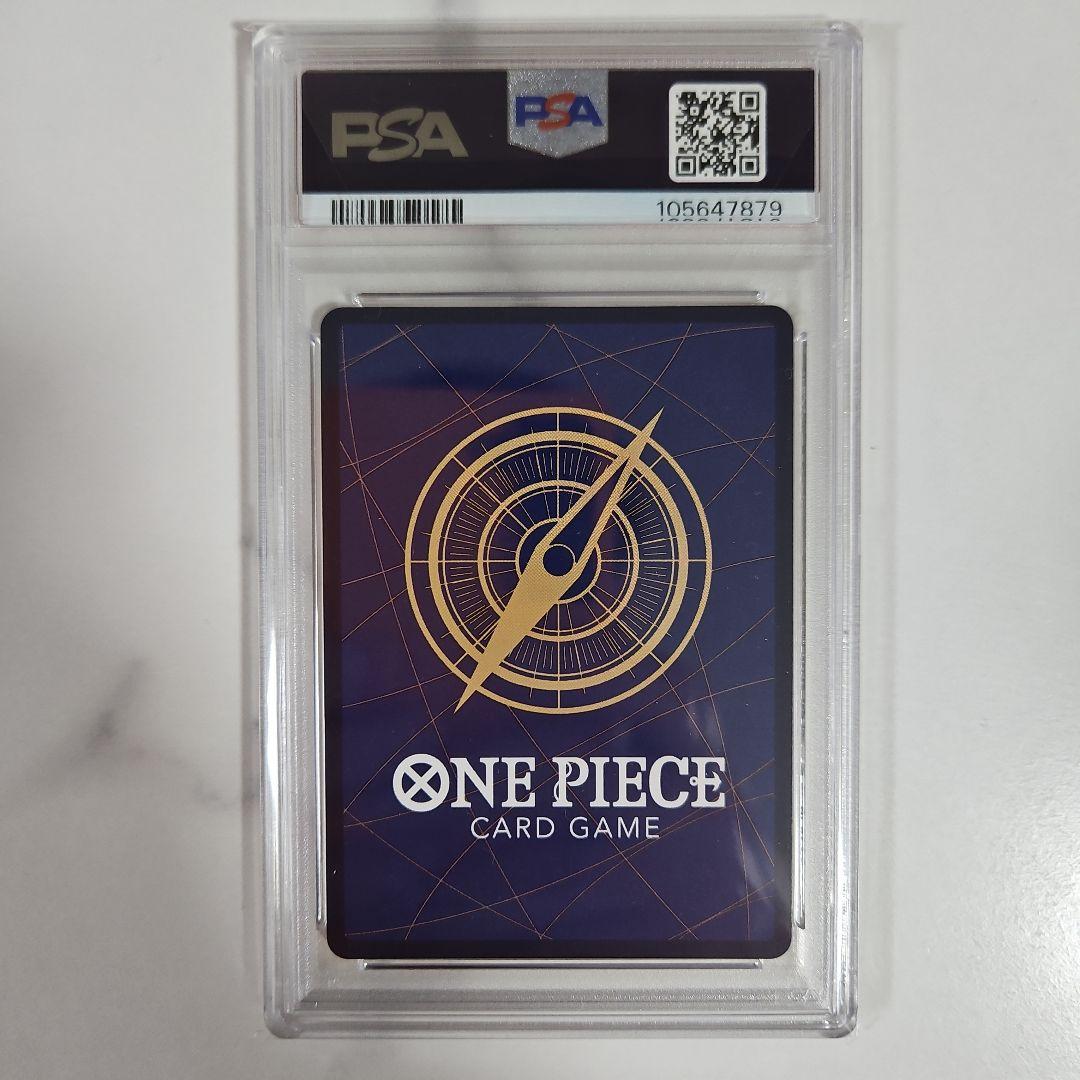 ルフィ 手配書SP PSA10　ワンオーナー品