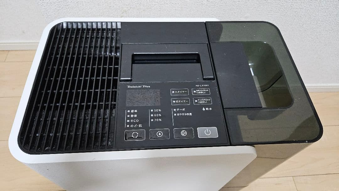 Dainichi　ダイニチ 加湿器　HD-LX1221