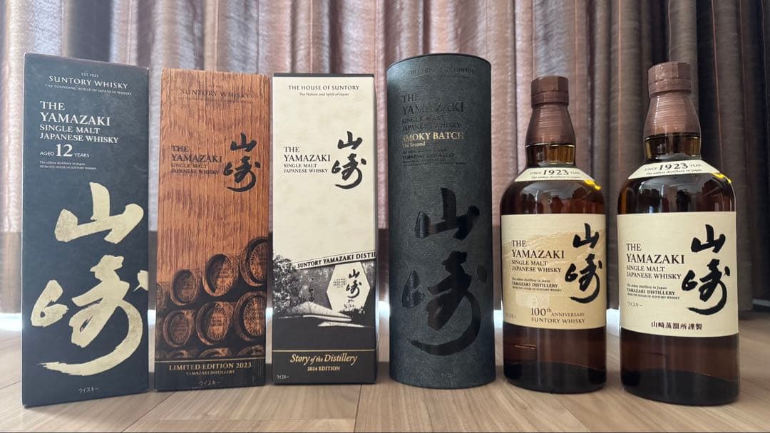 山崎　シングルモルト　ウイスキー セット