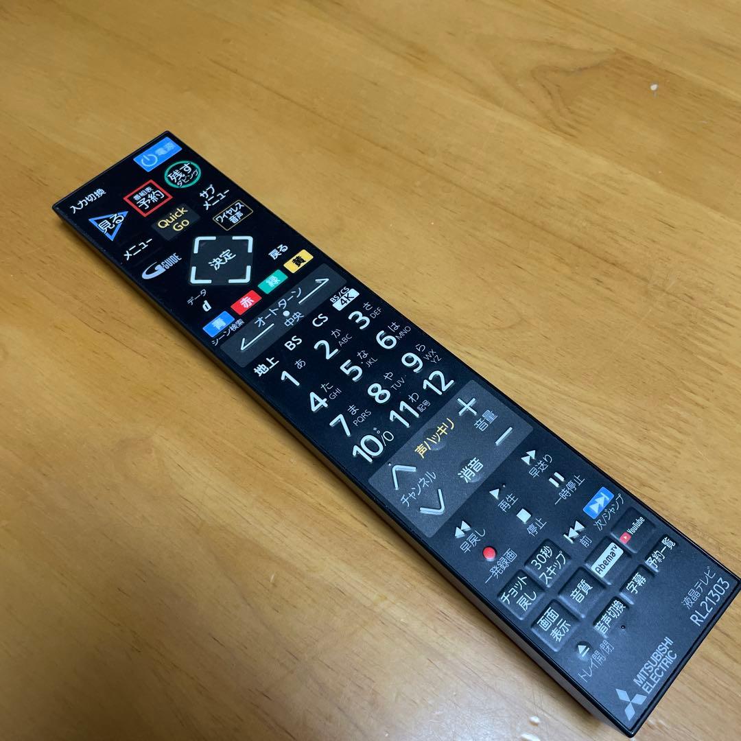 三菱2020年製40型4K/HDD搭載リアルLED液晶テレビ 美品 送料無料