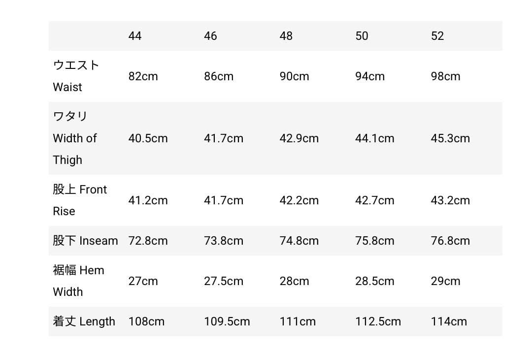 ミハラ 2025AW ヒュージレイヤードカーゴ 46