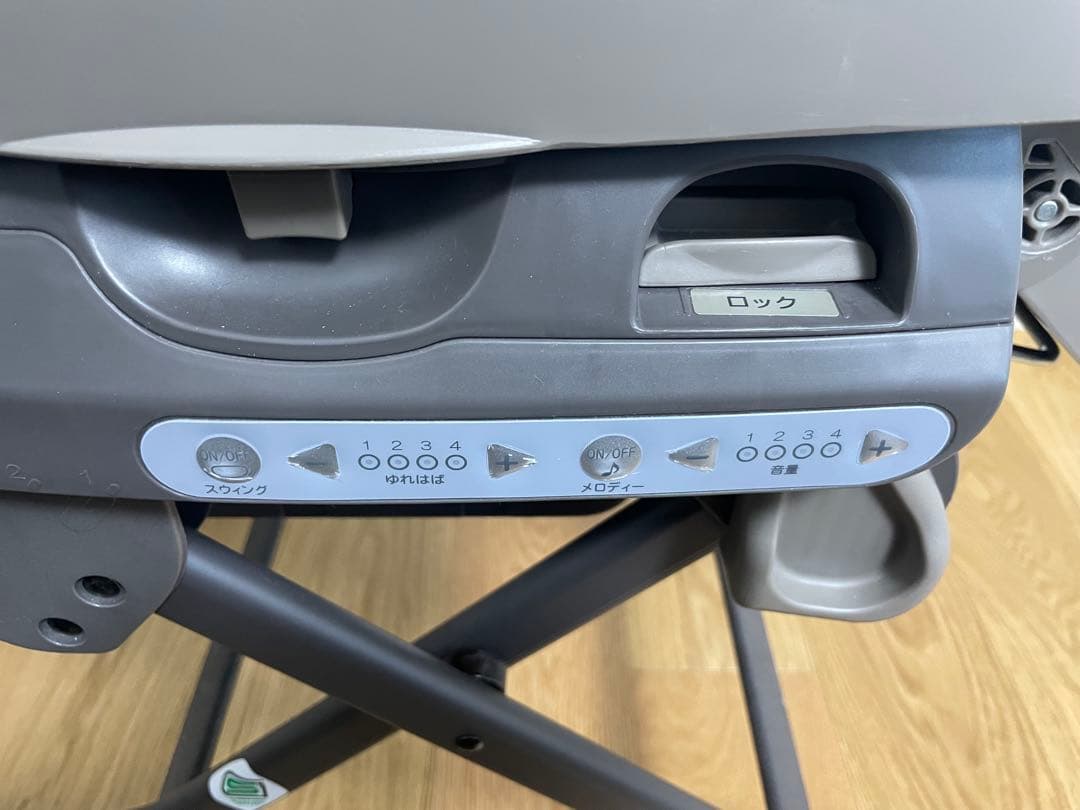 ネムリラ オートスウィングBEDi EGシリーズ