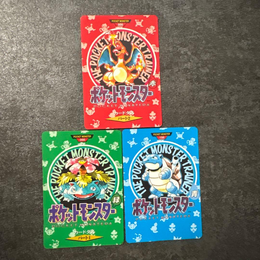 ポケモン カード 3枚セット 赤 緑 青 タウンマップNo.00
