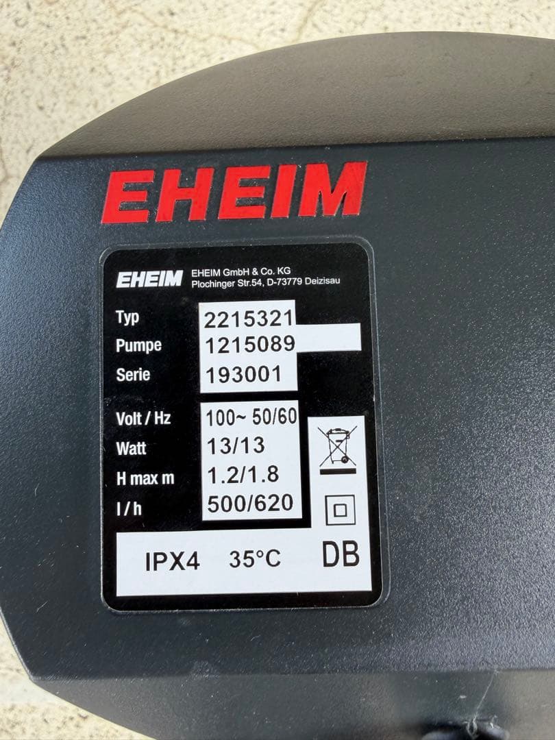 EHEIM フィルター 2215 グレー