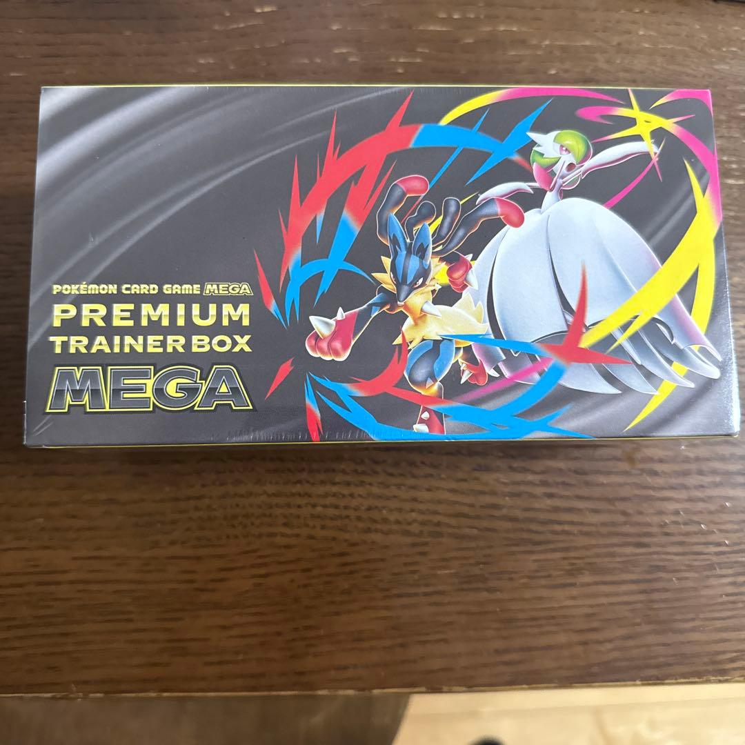 ポケモンカード　プレミアムトレーナーボックスメガ