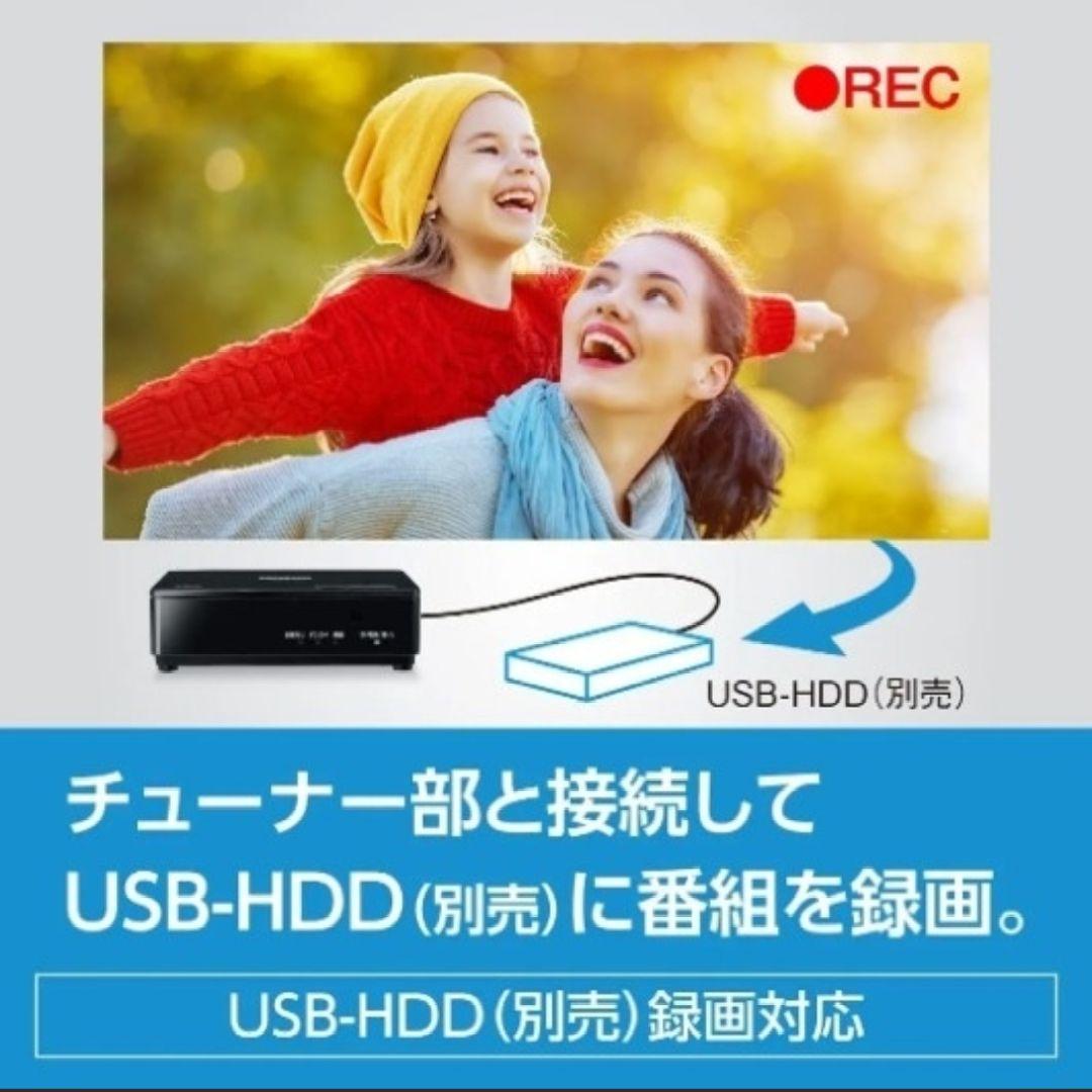 p*a様 Panasonic 【UN-10L11-K】 ポータブルテレビ