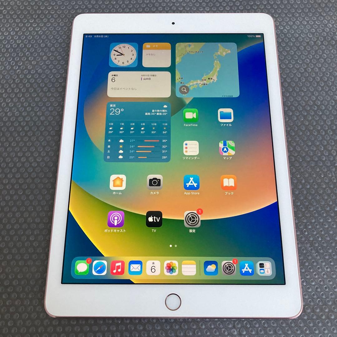 152【早い者勝ち】iPad Pro 128GB 9.7インチ WIFIモデル☆