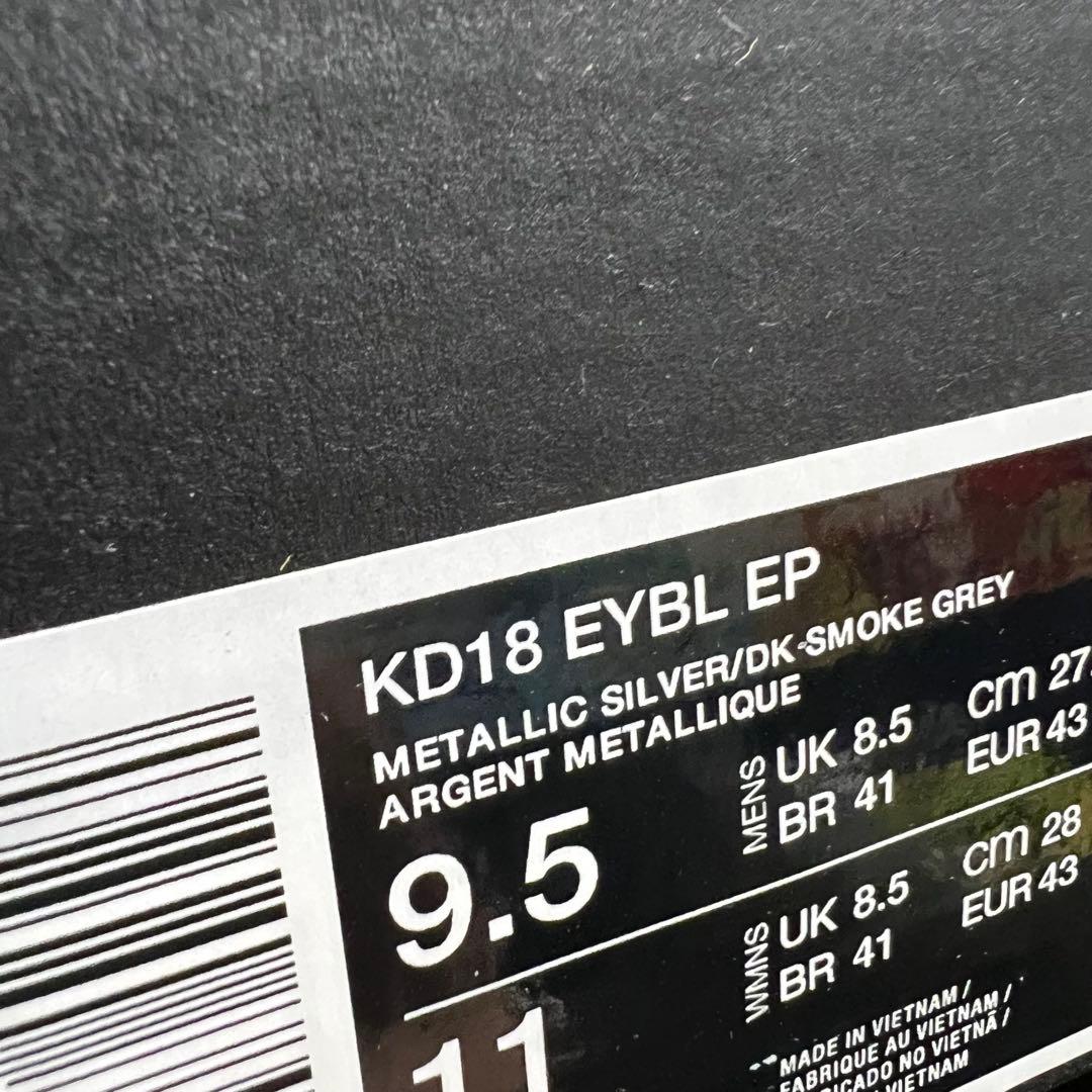 NIKE KD 18 EYBL EP ナイキ　シルバー　スニーカー　バッシュ