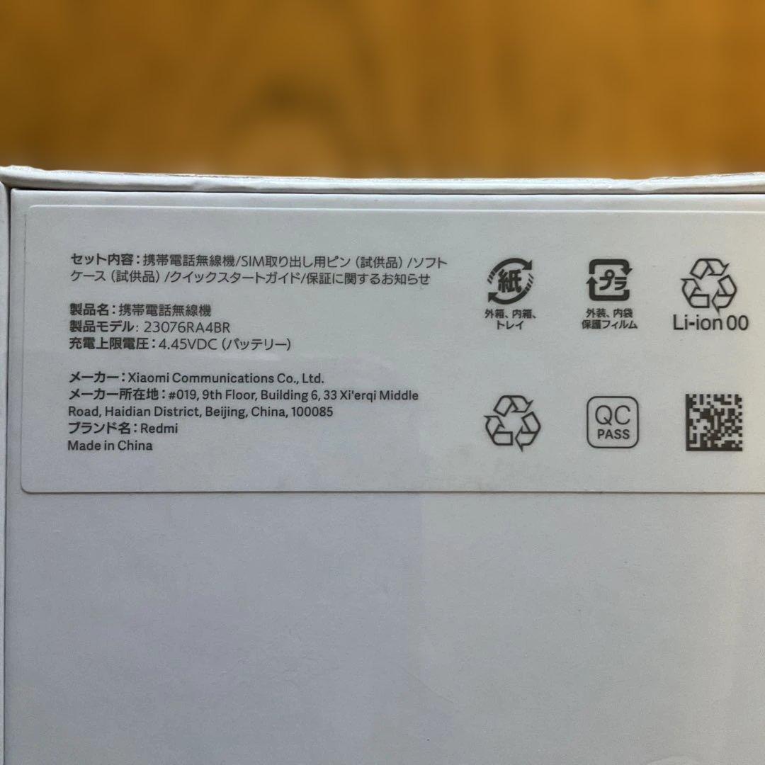 スマートフォン本体 Redmi 12 5G 8GB