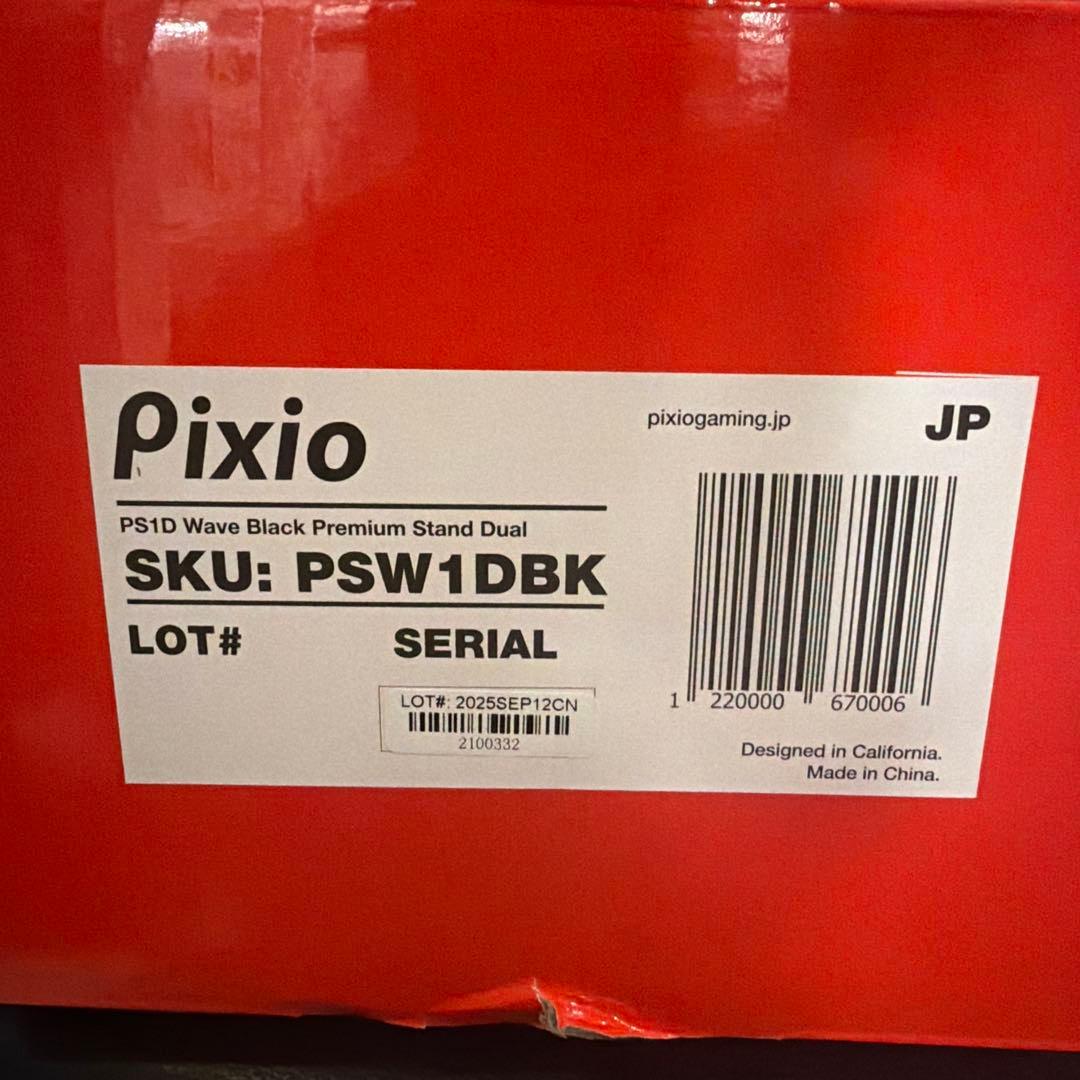 【Pixio】デュアルモニターアーム ブラック PS1D