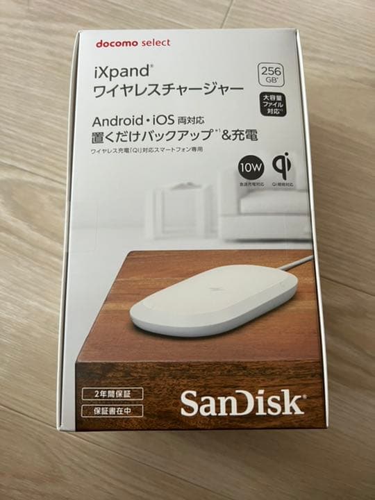 iXpandワイヤレスチャージャー〈256GB〉