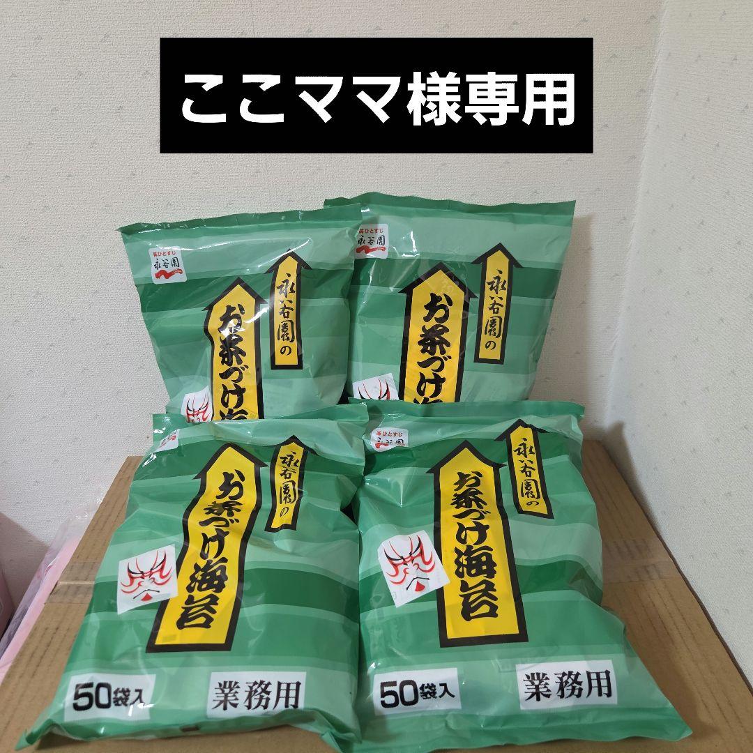 アミューズメント景品　11点セット