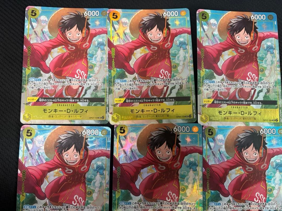 モンキー・D・ルフィ：Vジャンプ10月特大号応募者全員サービス　9枚セット