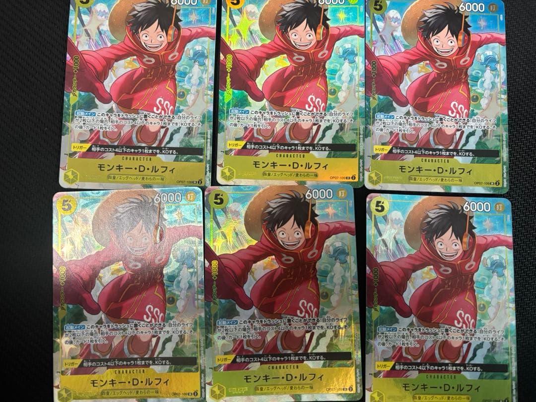 モンキー・D・ルフィ：Vジャンプ10月特大号応募者全員サービス　9枚セット