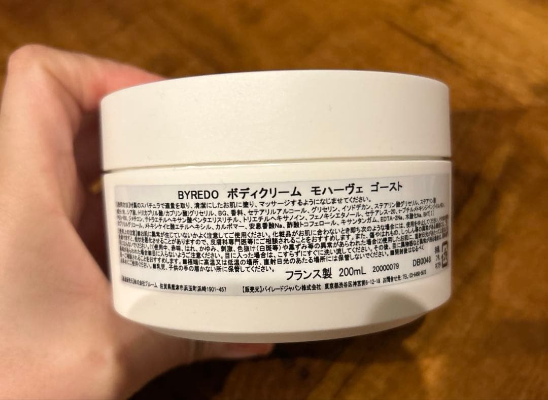 BYREDO MOJAVE GHOST ボディクリーム 200ml